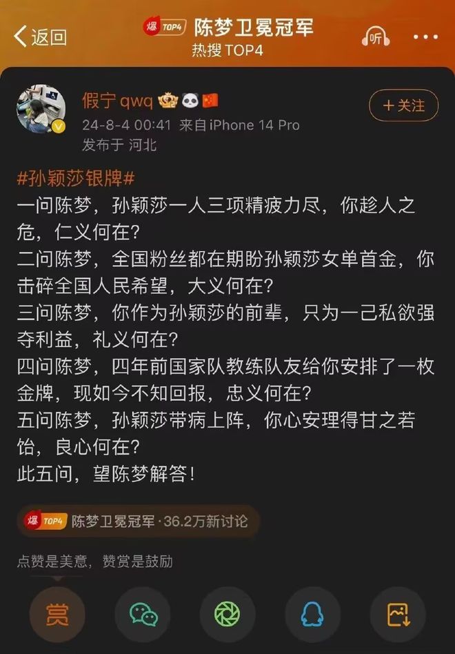 邦迪继任困难重重，尼斯队内更是乌烟瘴气