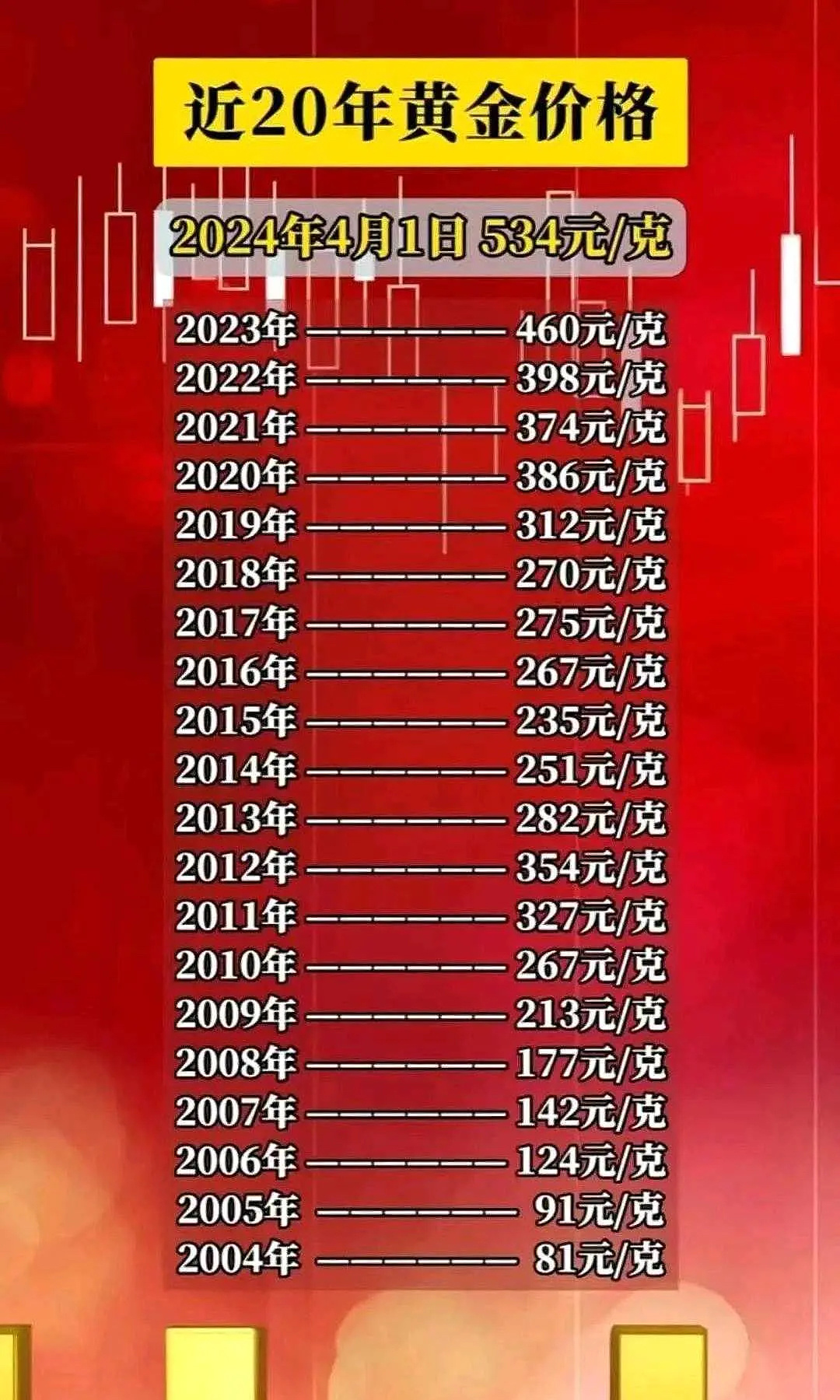 以色列队在欧国联对抗中一路高歌猛进