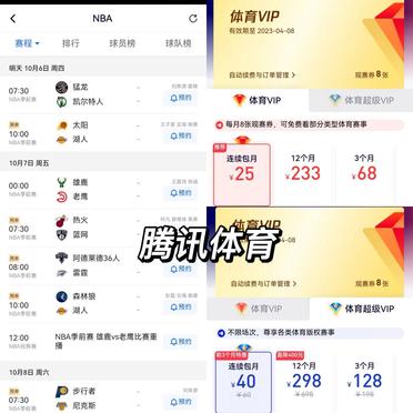 MK体育-NBA未来赛季或推出新规则