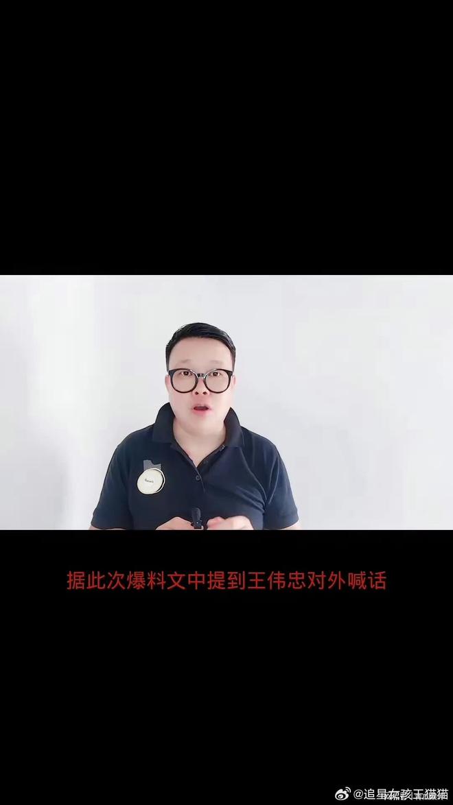 足球独家：重大消息击中，众目焦点！